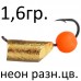 мормышка вольфрамовая Столбик золотой с неоновой бусиной 1,6 гр.
