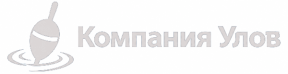 Компания Улов